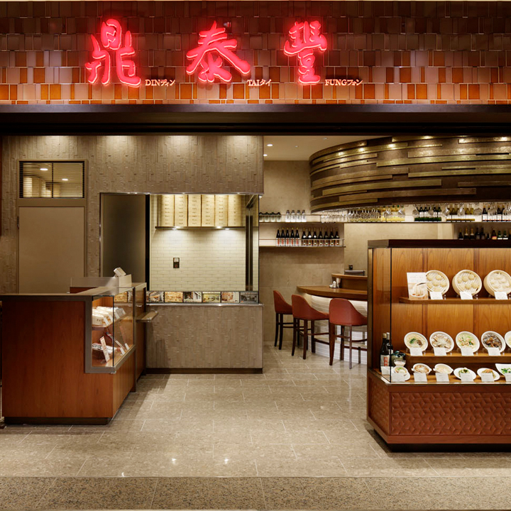 Din Tai Fung - Tokyo Station Yaesu Entrance